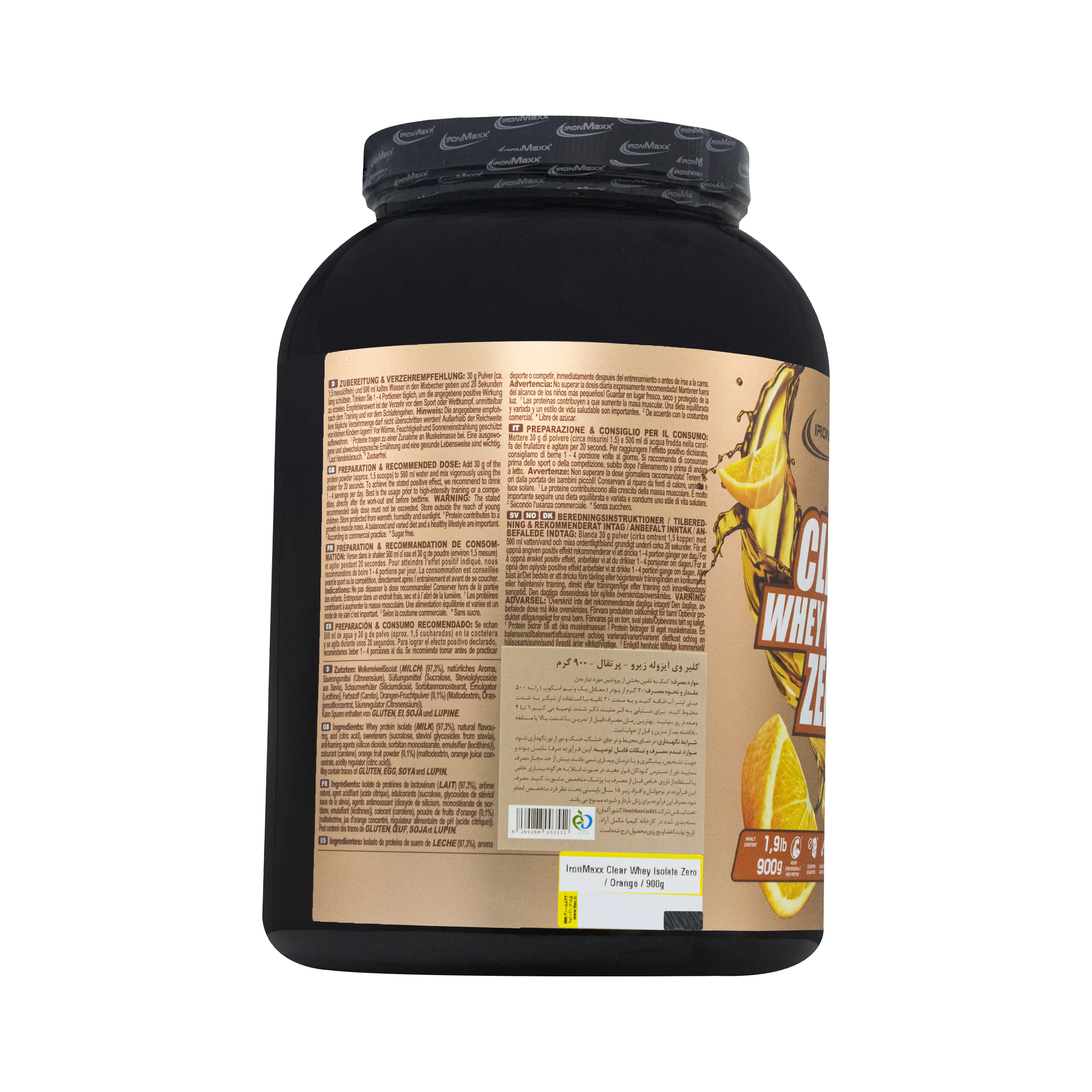 کلیر وی ایزوله زیرو طعم پرتقال 900 گرمی آیرون مکس